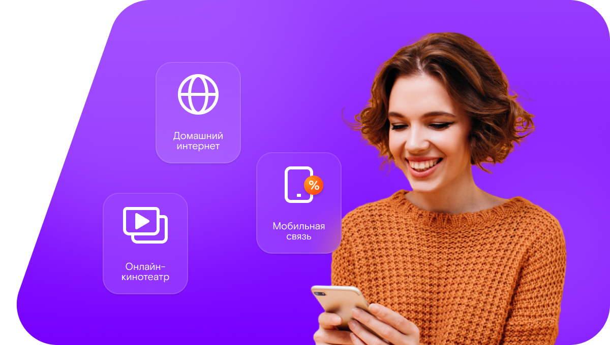 Промо-тарифы Ростелеком в&nbsp;село Пачелма (Пензенская область)